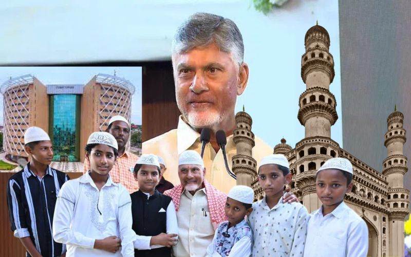  کیا چندرابابو نائیڈو کی وجہ سے حیدرآباد کےمسلمان بن گئے کروڑپتی!۔ اے پی  سی ایم نے کیوں کیا ایسا دعویٰ